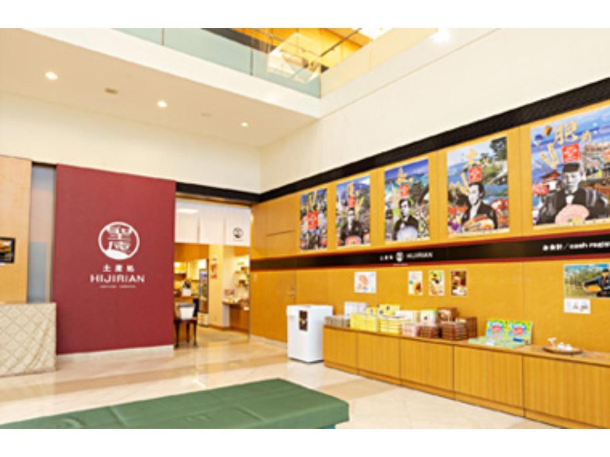 Centocor Yamaguchi - Vacation Stay 30679V 외부 사진